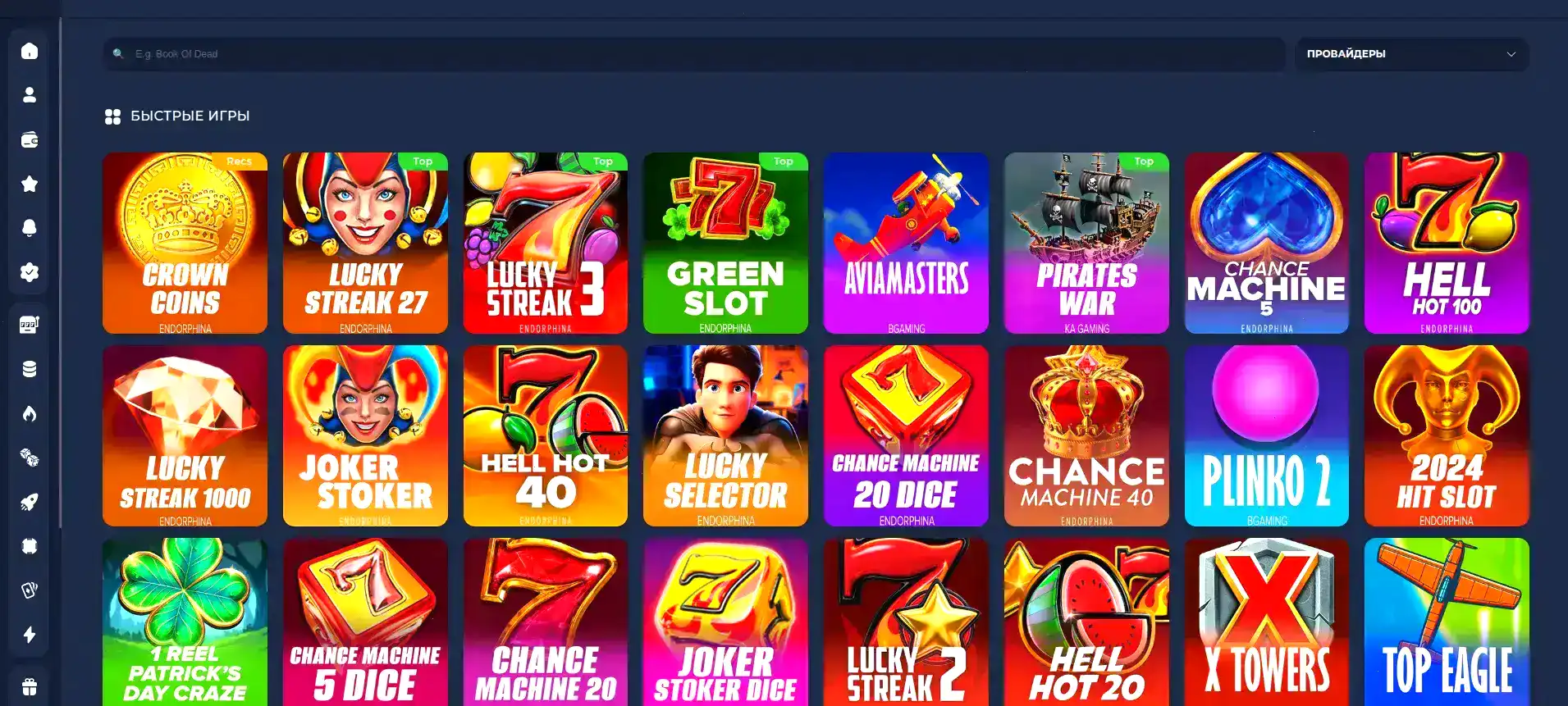 Вулкан Жара казино официальный сайт интерфейс